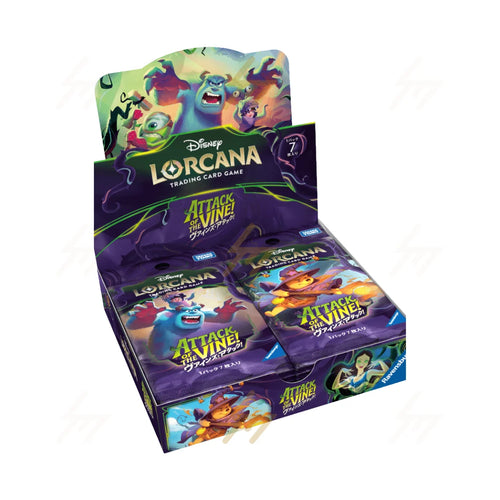 Lorcana Wilds Unknown Japanese booster box sealed front