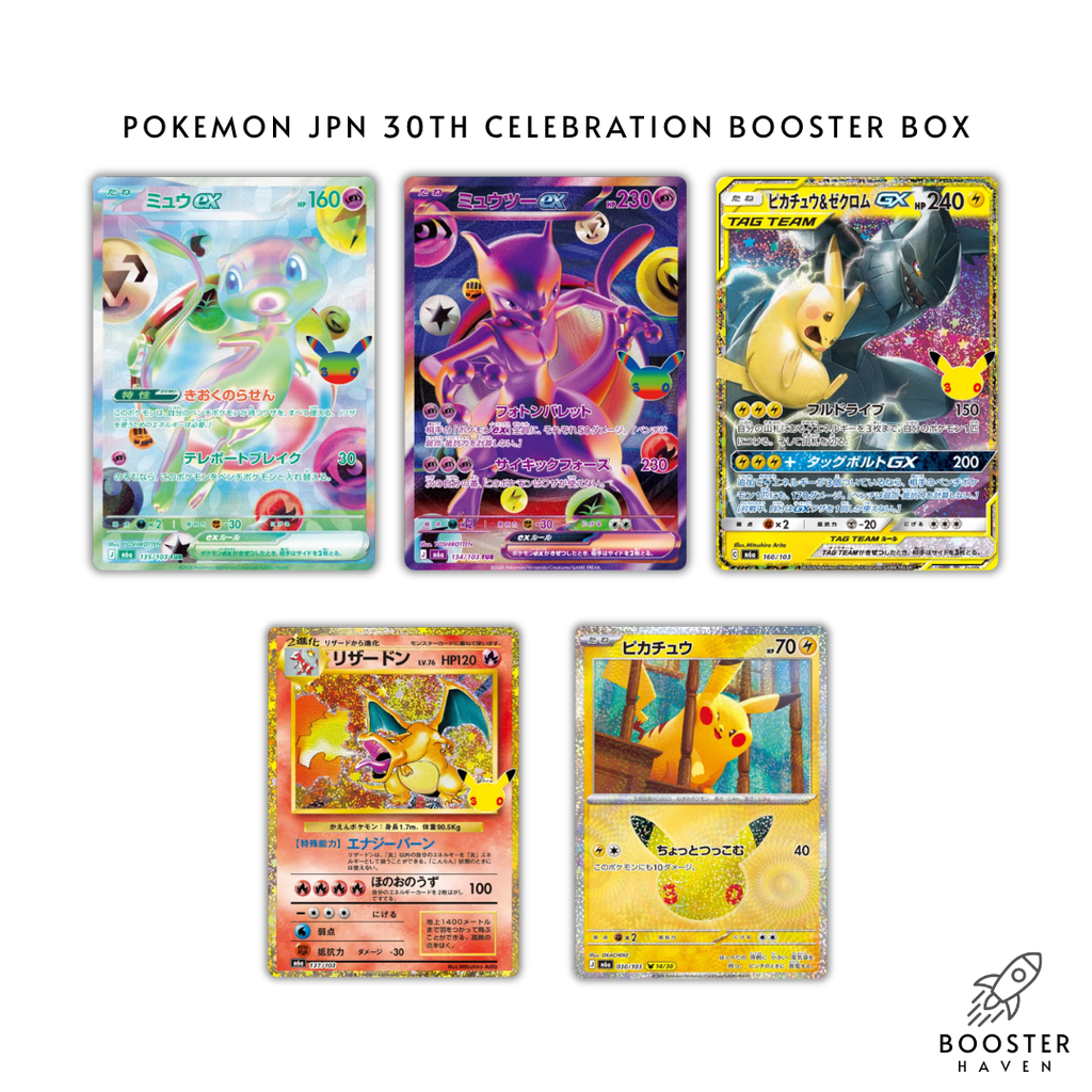 Pokemon 30th Celebration M6a Japanese booster box top chase hits