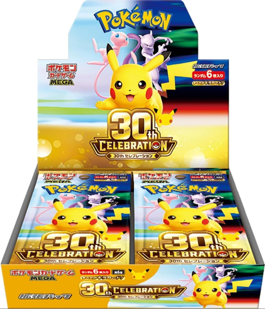 Pokemon 30th Celebration M6a Japanese booster box sealed