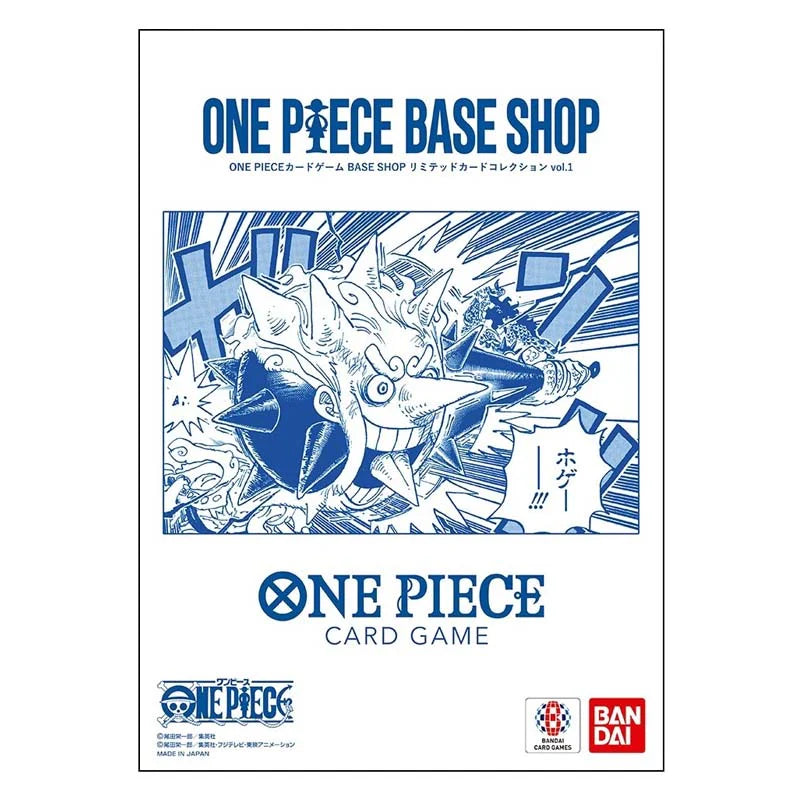 ONE PIECE CARD GAME – Base Shop Limited Card Collection Vol. 1 Japanese