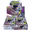 Pokemon: M5 Booster Box (Japanese) - Abyss Eye