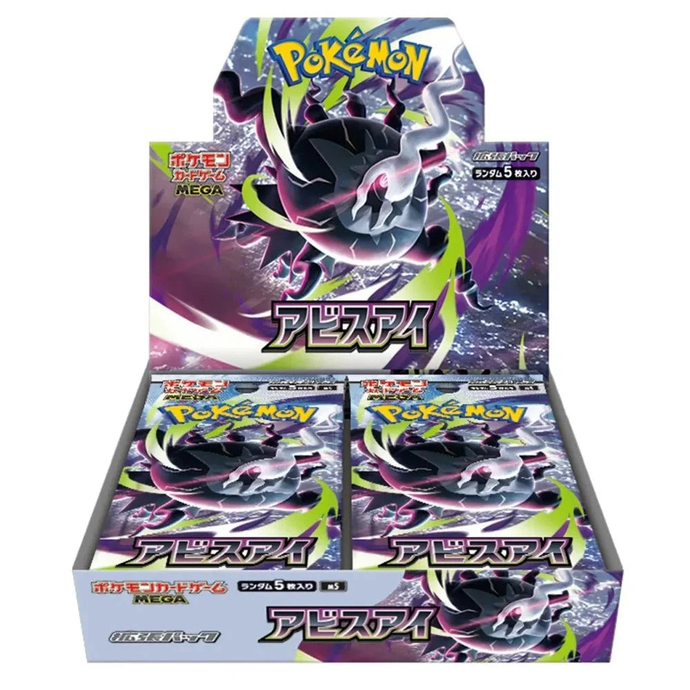 Pokemon: M5 Booster Box (Japanese) - Abyss Eye