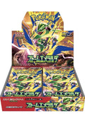 Pokemon: M6 Booster Box (Japanese) - Storm Emeralda
