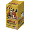One Piece OP-17 The World's Strongest Warriors Japanese booster box sealed